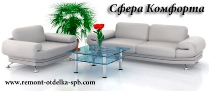 НашРемонт-влх